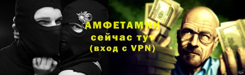 Амфетамин VHQ  Ржев 