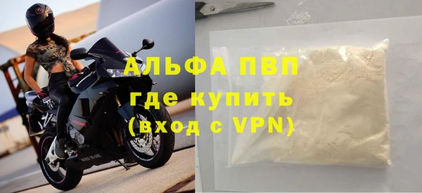 альфа пвп VHQ Бородино