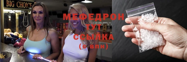 метамфетамин Бронницы