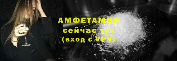 альфа пвп VHQ Бугульма