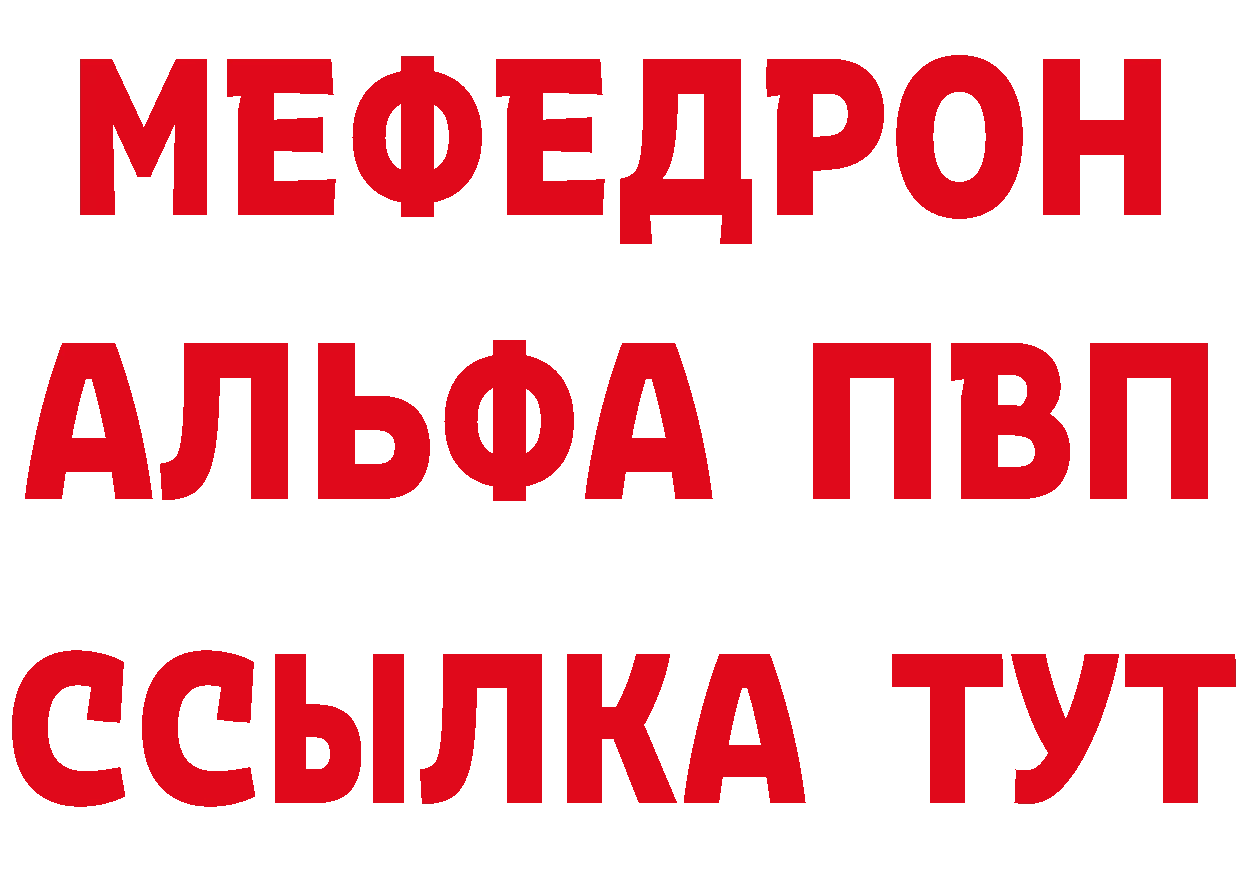 Где продают наркотики?  наркотические препараты Ржев